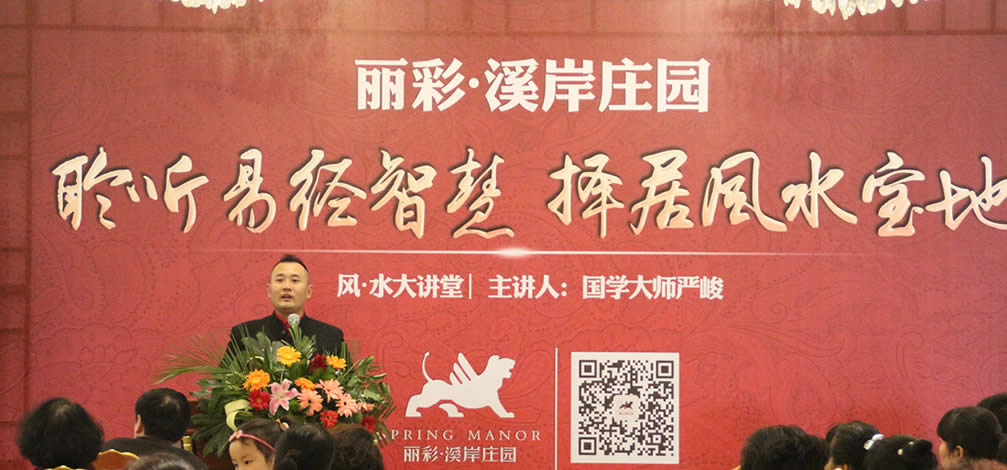 丽彩
